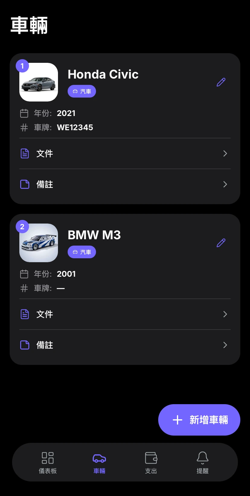 Aufix iOS Vehicles Preview