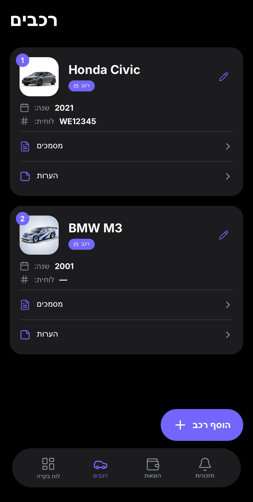 Aufix iOS Dashboard Preview